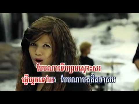 [ RHM VCD Vol 181 ] Kour Prab Jet Smos Baeb Na - Yuk Thetratha (Khmer MV) 2012