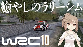 【WRC10】アセットコルサラリーの後にWRC10を遊ぶと癒やされた【Cevio実況 / Live2D立ち絵】