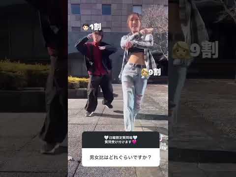 【B&WのQ&A 65】男女比は？