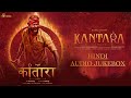 Kantara Hindi Audio Jukebox Rishab Shetty Ajaneesh Loknath Vijay Kiragandur Hombale Films