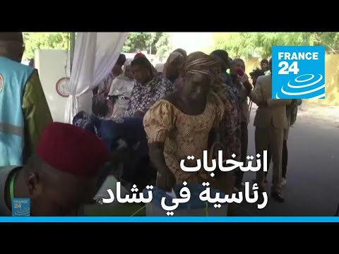 الناخبون في تشاد يدلون بأصواتهم لاختيار رئيس للبلاد