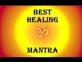 HARI OM MANTRA VERY POWERFUL HEALING ENERGIES