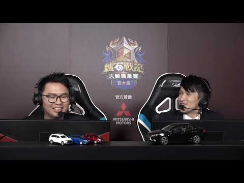 Alutemu vs Blitzchung || 《爐石戰記》大師職業賽 亞太區 第二季 - W3D3