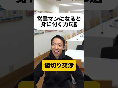 現代社会学科 最後のやつ課長から話されたら、愛想笑いじゃなくてガチ笑いする自信ある😂