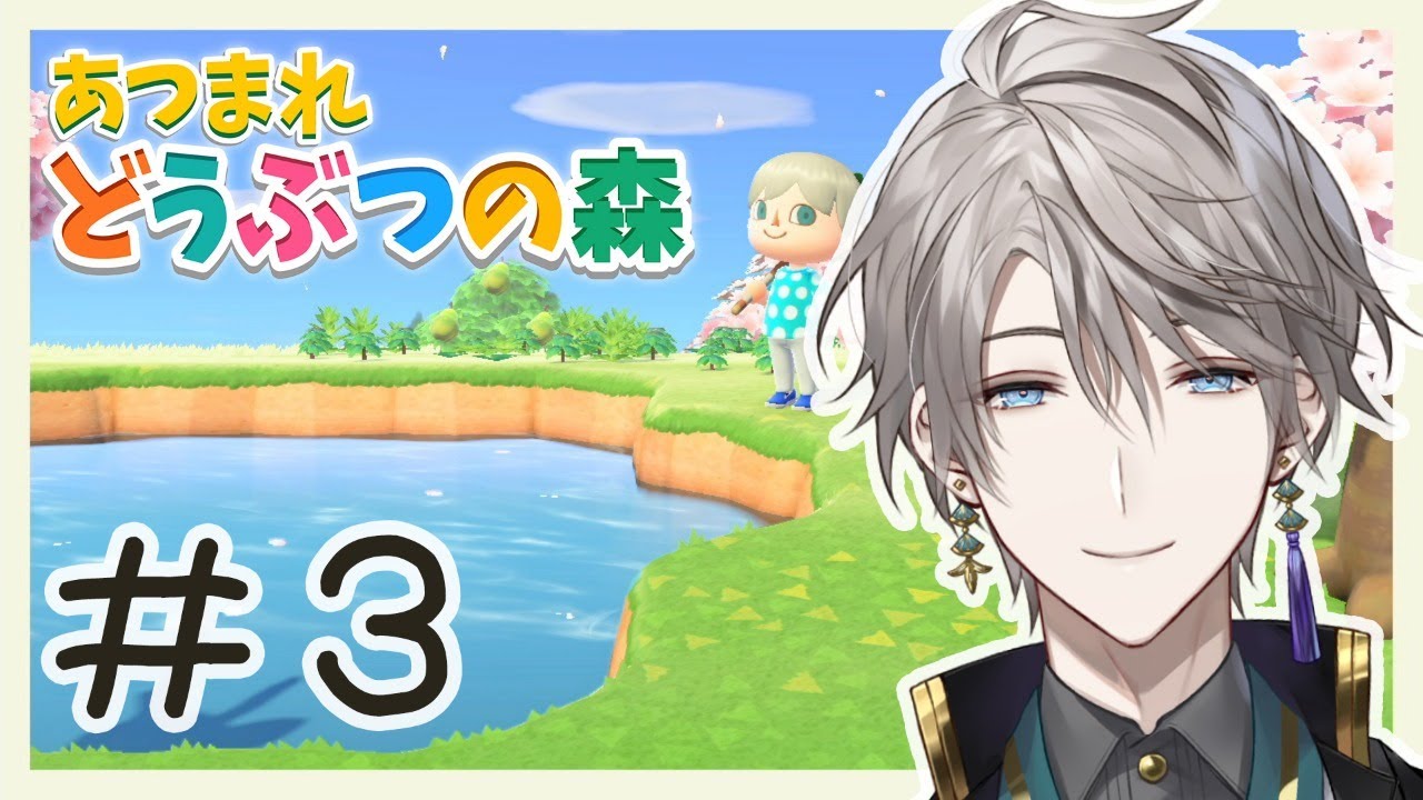 【どうぶつの森】できたてマイホームを美しくしたい！【にじさんじ/甲斐田晴】