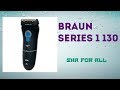 BRAUN 130s-1 EU - видео