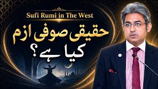 Sufi Rumi in the West: What Is Real Sufism? | Usman Shahid