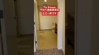 #シアトル不動産 #アメリカ不動産 #ベルビュー #駐在生活 ベルビューのBravernはデザインやサービスが他の物件とは格別に高級仕様です。