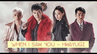 Download lagu New- Hwayugi a korean odyssey || Ost. When I Saw You || Audio mp3