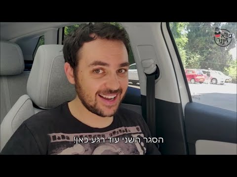 מדריך מצחיק של גיורא זינגר לגל השני ולסגר הבא של הקורונה