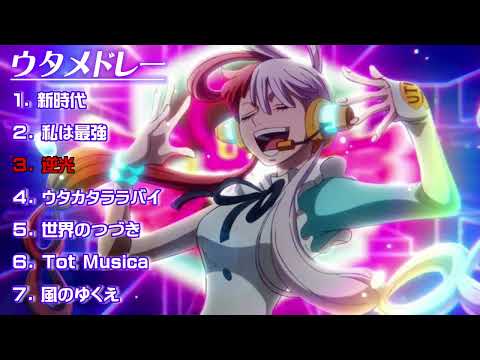 One Piece Red Songs ( Uta's Song )