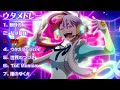 One Piece Red Songs Uta S Song