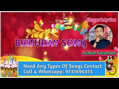BIRTHDAY SONG | MALAYALAM BIRTHDAY SONG | BIRTHDAY WISHES SONG | Ashraf Savanoor