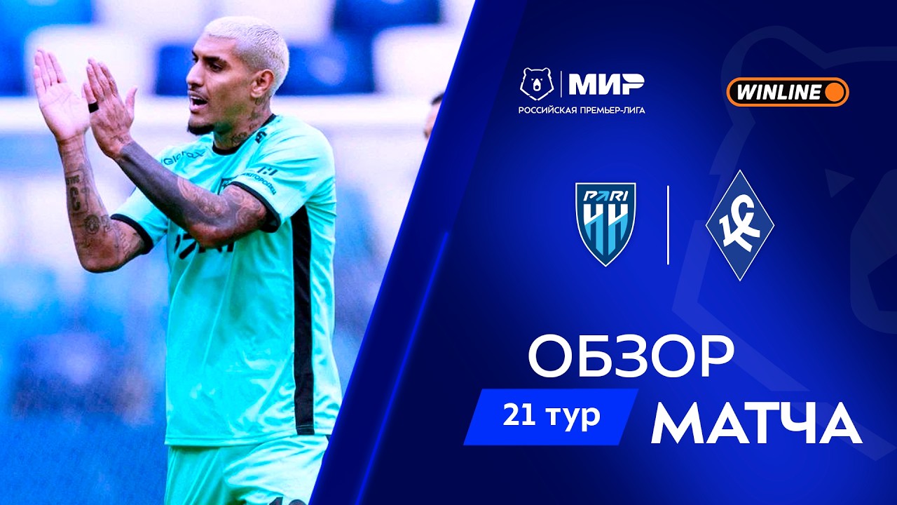 Pari Nizhny Novgorod vs Krylya Sovetov Samara Highlights