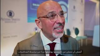 قمة البركة للاقتصاد الإسلامي