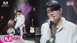 [Car, the garden - Tree] Studio M Stage | M COUNTDOWN 190418 EP.615