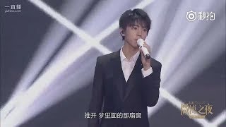 【TFBOYS 王俊凯】 2018微博之夜 TFBOYS 我們的時光(Our times) HD【Karry Wang Junkai】