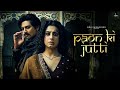 Paon Ki Jutti Jyoti Nooran Isha Malviya Shiv Panditt Jaani Arvvindr S Khaira Bunny