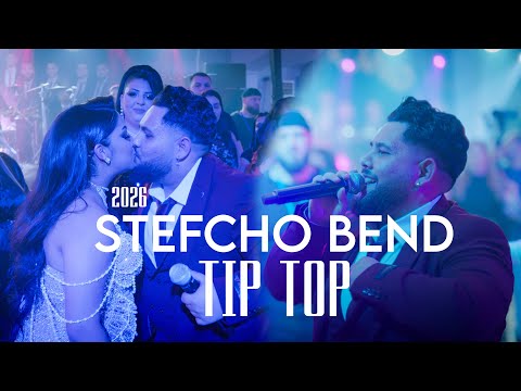 Stefcho Bend - Mi romni TIP TOP / 2026 Стефчо Бенд ТИП ТОП 2026