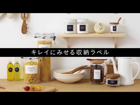 キレイにみせる収納ラベル水に強いマット紙6面 27705 A-one｜エーワン