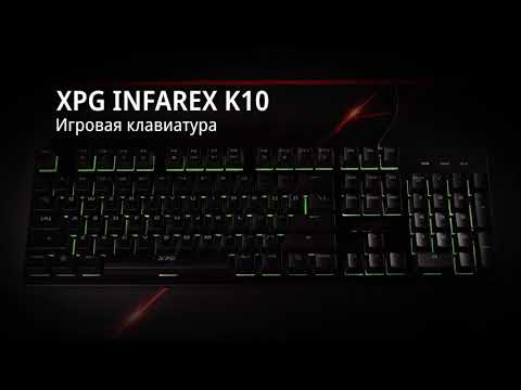 XPG INFAREX K10 XPG INFAREX K10