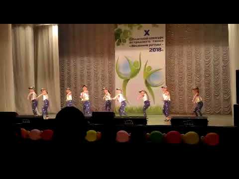 Ансамбль эстрадного танца 