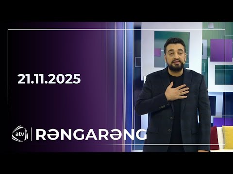 Rəngarəng / 21.11.2025