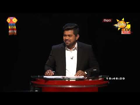 Hiru TV