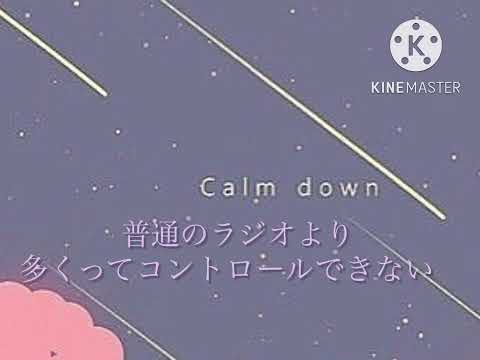 Save Me   Bruno Martini, Avian Grays, TRIXL   - 和訳