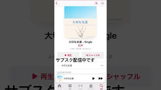 #知声 #作曲 #dtm #vocaloid #logic #オリジナル曲  サブスク配信中
