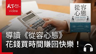 [閒聊] 台灣房價十年漲幅60%的慣性.你敢等房跌嗎