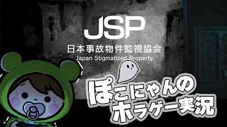 【視聴者参加型】『めっちゃカメレオン』を視聴者さんと遊びたい！！【生放送】