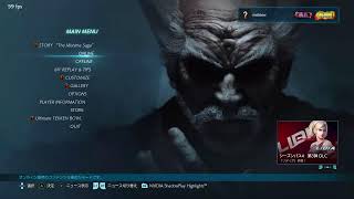 tekken7　のんびり鉄拳