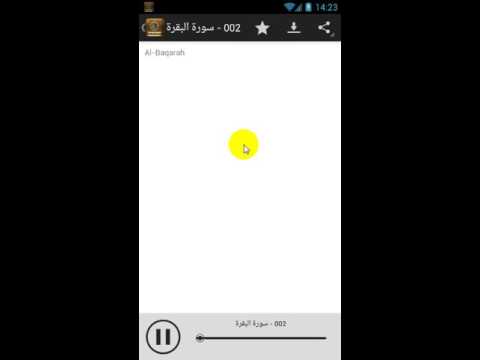 Abdul Basit Full Qur'an Video