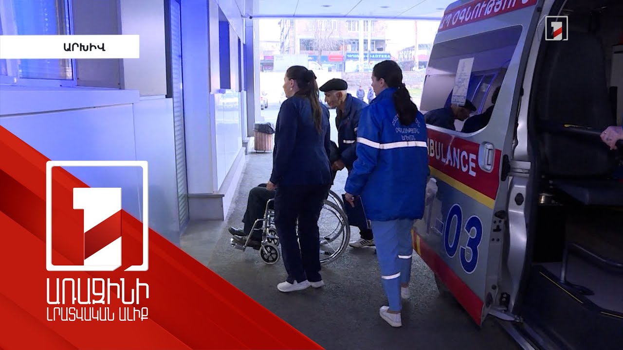 Բուժաշխատողի նկատմամբ բռնության կիրառման սպառնալիքը կքրեականացվի