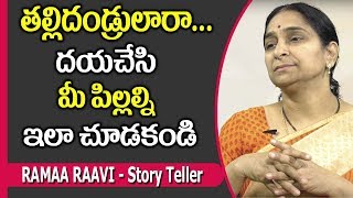 Emotional Blackmail and How it Harms our Kids || Ramaa Raavi