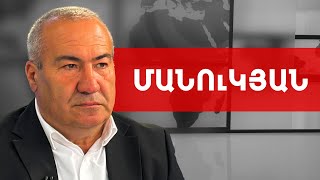 Երկրի հակառակ կողմից եկածները՝ հակառակ կողմն էլ գնալու են. Խաչիկ Մանուկյան /// ԽՈՍՔԻ ԻՐԱՎՈՒՆՔ