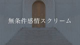Music video thumbnail preview for UVERworld   扉 by UVERworld