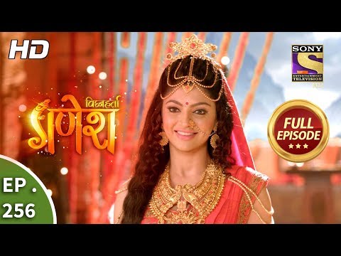 Vighnaharta Ganesh - Ep 256 - Full Episode - 14th August, 2018