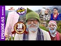 Sakkigoni | Comedy Serial | S2 | Episode 85 | Arjun Ghimire, CP, Kamalmani, Govinda, Bhawana