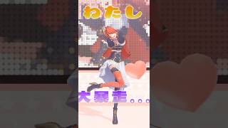 - 【踊ってみた】どきどきキュン!で大暴走♡【#shorts |レイン・パターソン】
