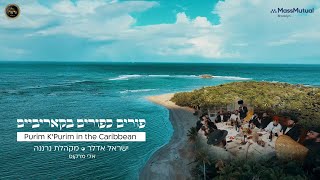 Purim K'Purim in Caribbean, Yisroel Adler - Eli Marcus - Neranena פורים כפורים, אדלר - נרננה - מרקוס
