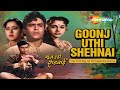 Goonj Uthi Shahnai 1959 गूँज उठी शहनाई HD Full Movie Rajendra Kumar Ameeta I