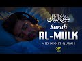 Get Deep Sleep And Cure Your Insomnia Disease With Beautiful Quran NOOR