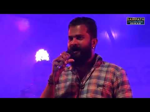 Gigiri Jagiri Hadawana Chamal Warnakula Feed Back Sahara Flash සහරා ෆ්ලෑෂ් එක්ක ෆීඩ් බැක් 2017