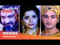 Webisode 262 I Full Episode I আবার দেখুন আপনাদের প্রিয় 