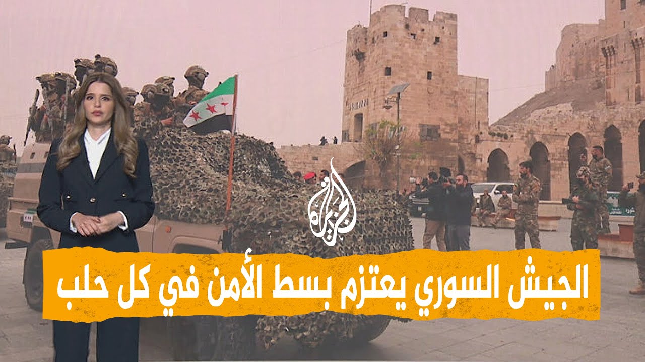 شبكات | اشتباكات ومعارك بمدينة حلب