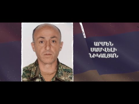 Ձեզ բացակա չենք դնի․ Արմեն Նիկալյան