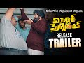 Mr Pregnant Release Trailer Syed Sohel Roopa Kodayur Srinivas Vinjanampati News Buzz
