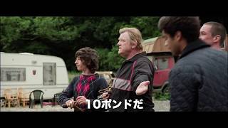 Trailer Preview Image